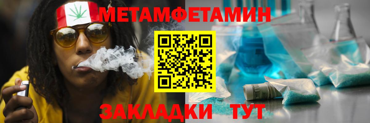 АМФ Розовый  Вход с VPN  Фролово 