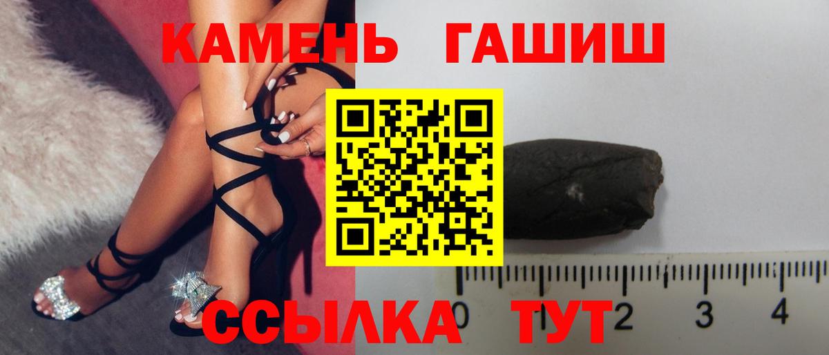 Гашиш Изолятор  ГАШИШ VHQ  Фролово  продажа наркотиков  Вход с VPN 