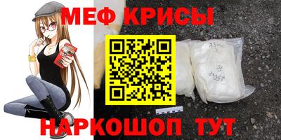 меф Малгобек