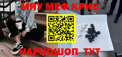 кокаин Малоярославец
