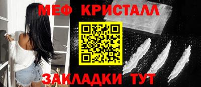 соль ск Можга