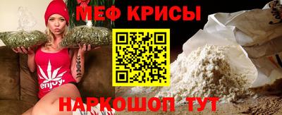 мет Можайск