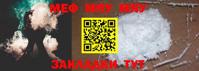 герыч Мариинск