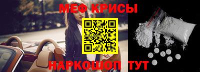 мет Можайск