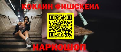 мет Можайск