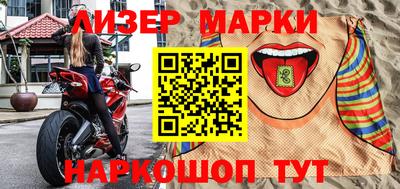 соль ск Можга