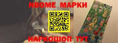 бутират Моздок