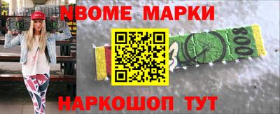 герыч Мариинск