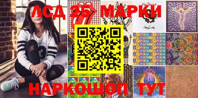 бутират Моздок