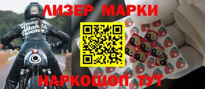 соль ск Можга