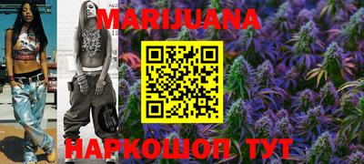бутират Моздок