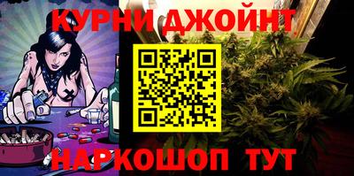 бутират Моздок