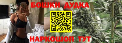 бутират Моздок