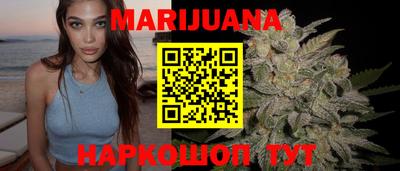 бутират Моздок