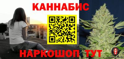 бутират Моздок