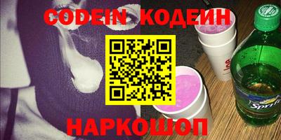 бутират Моздок