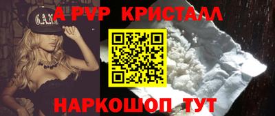 мет Можайск