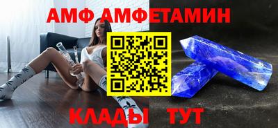 соль ск Можга