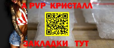 соль ск Можга