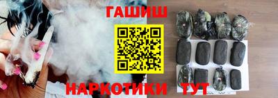 бутират Моздок