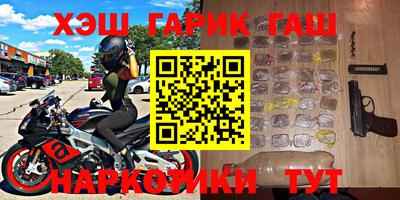 бутират Моздок