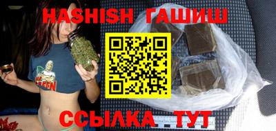 бутират Моздок