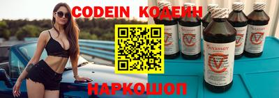 бутират Моздок