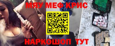мет Можайск