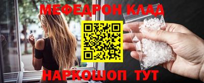 бутират Моздок