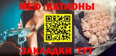 бутират Моздок