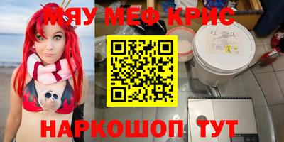 соль ск Можга