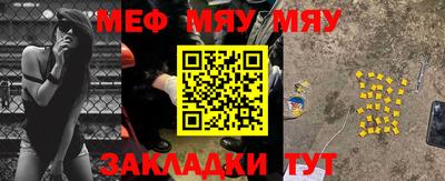 соль ск Можга