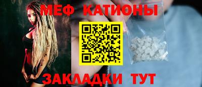 соль ск Можга