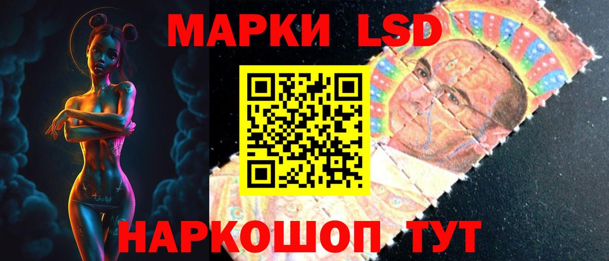 Лсд 25 экстази кислота Фролово