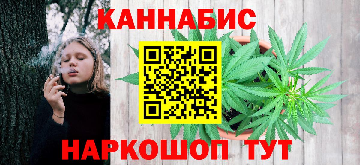 Шишки марихуана ГИДРОПОН  Вход с VPN  Бошки марихуана AK-47  МАРИХУАНА AK-47  Фролово  Конопля MAZAR 