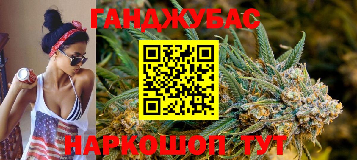 Канабис ГИДРОПОН Фролово